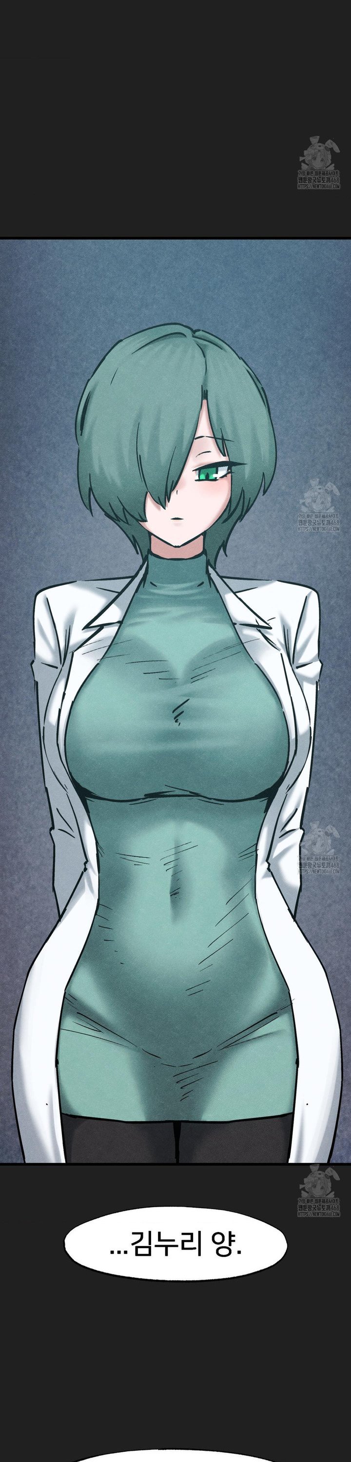 Global Sexual Culture Research Institute Raw Chapter 35 - Page 40