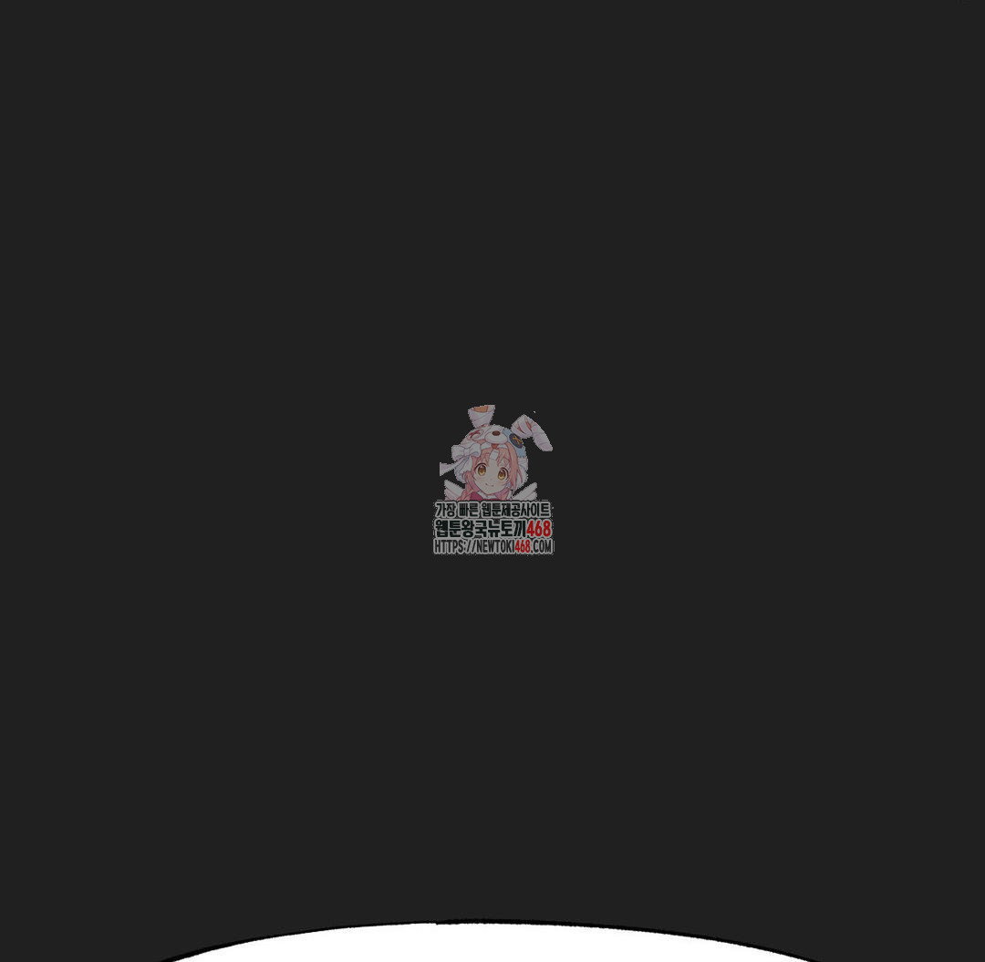 Global Sexual Culture Research Institute Raw Chapter 37 - Page 1