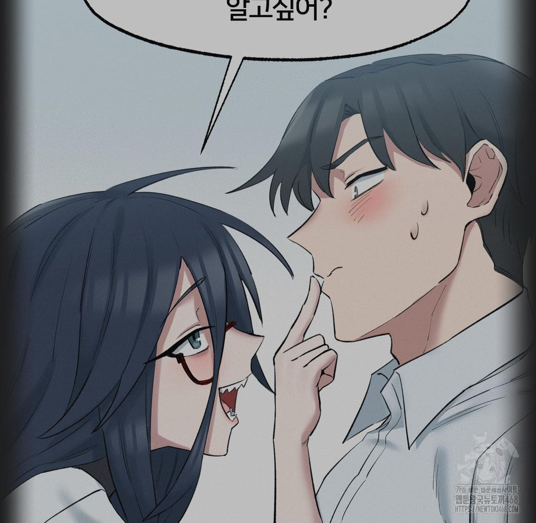 Global Sexual Culture Research Institute Raw Chapter 37 - Page 105