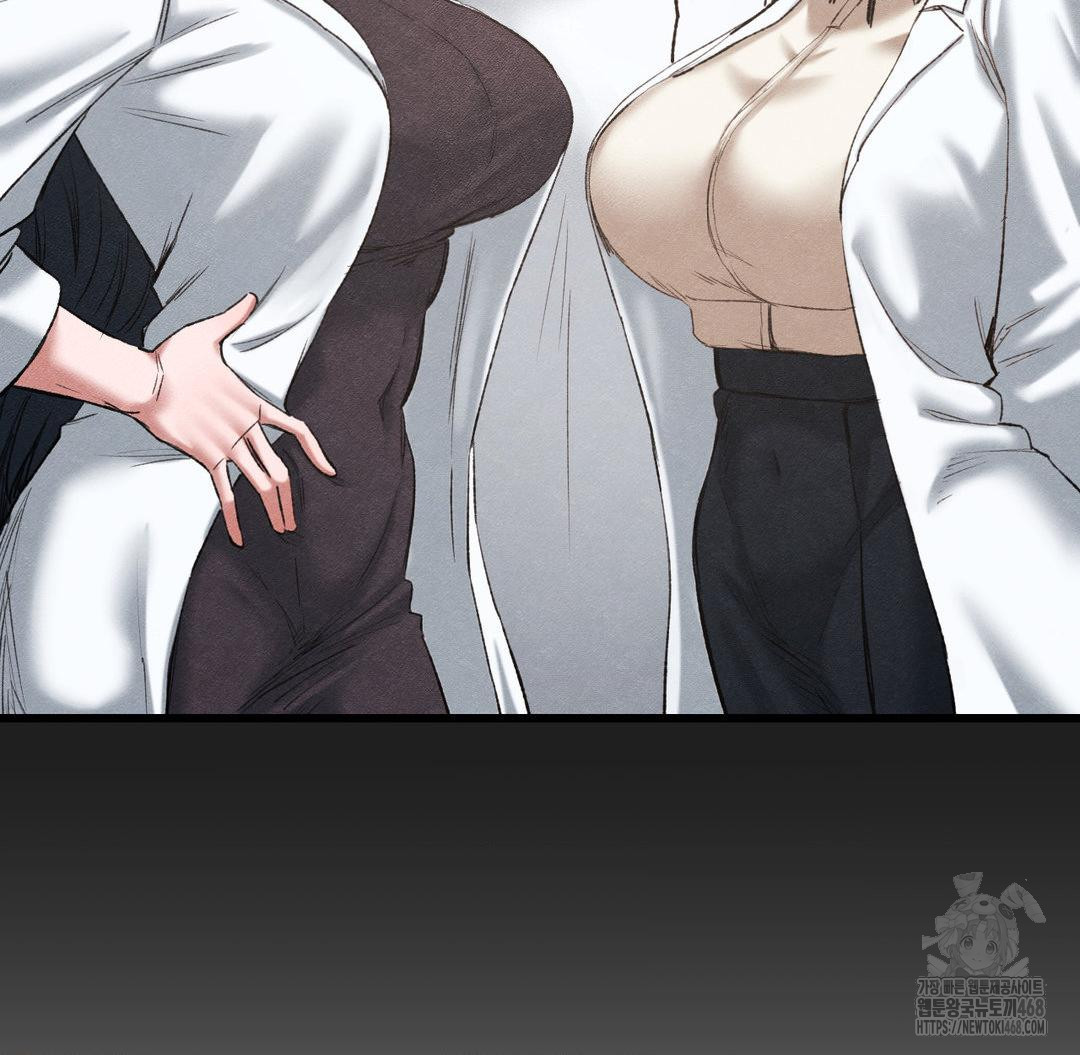 Global Sexual Culture Research Institute Raw Chapter 37 - Page 128