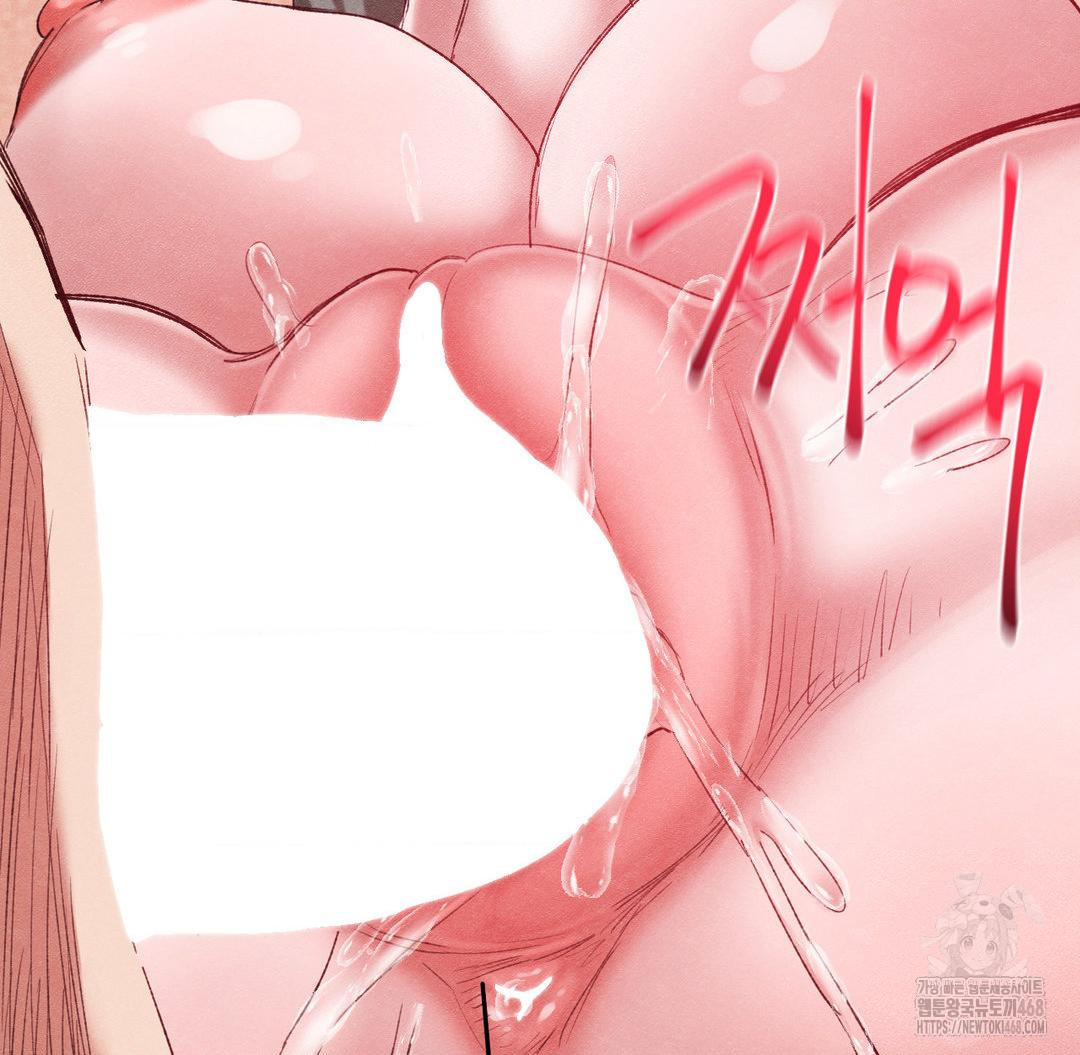 Global Sexual Culture Research Institute Raw Chapter 37 - Page 142