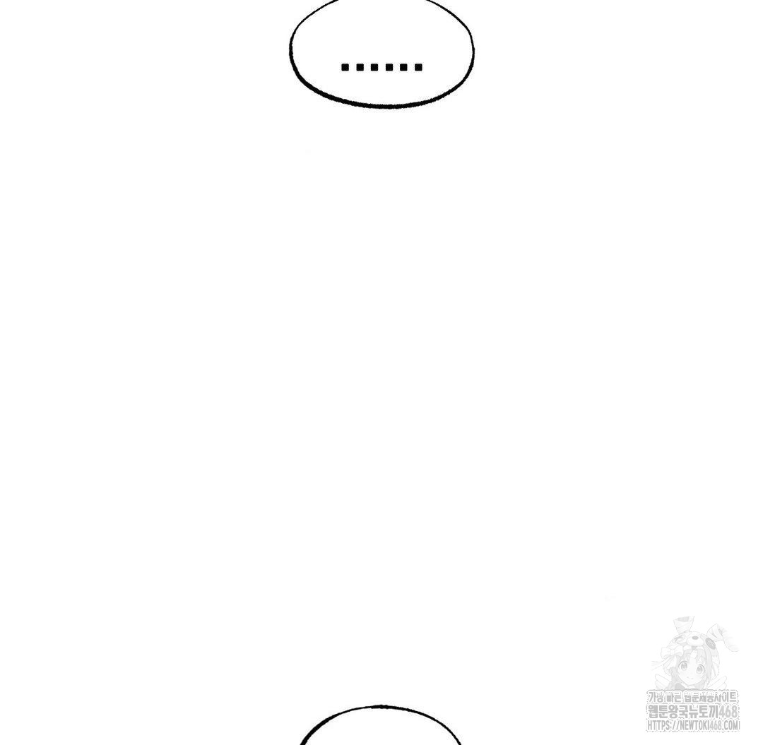 Global Sexual Culture Research Institute Raw Chapter 37 - Page 15