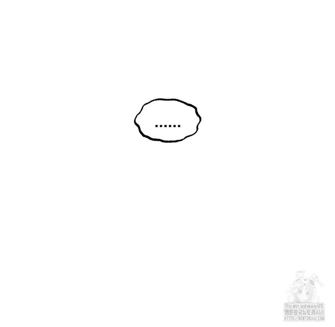 Global Sexual Culture Research Institute Raw Chapter 37 - Page 157