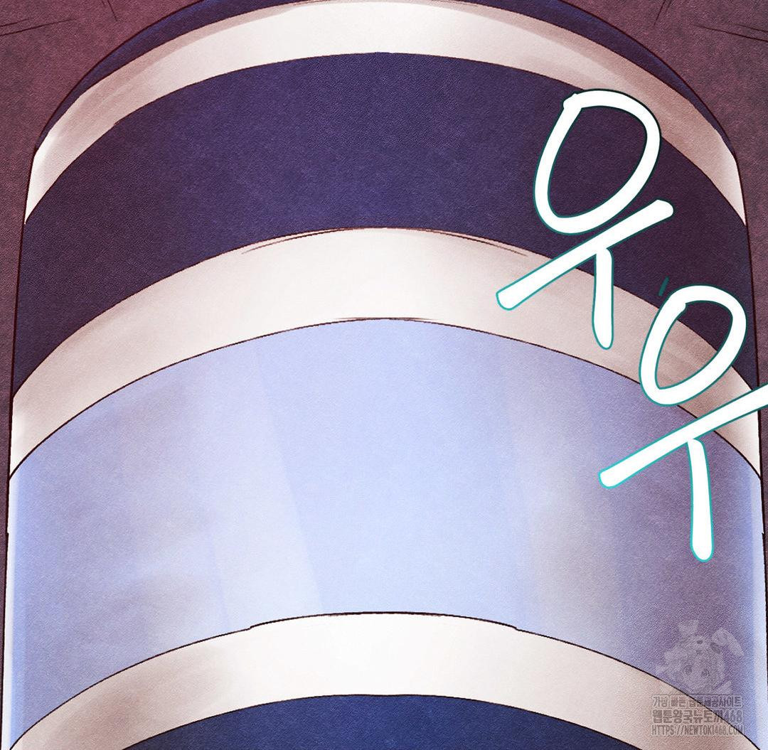 Global Sexual Culture Research Institute Raw Chapter 37 - Page 170