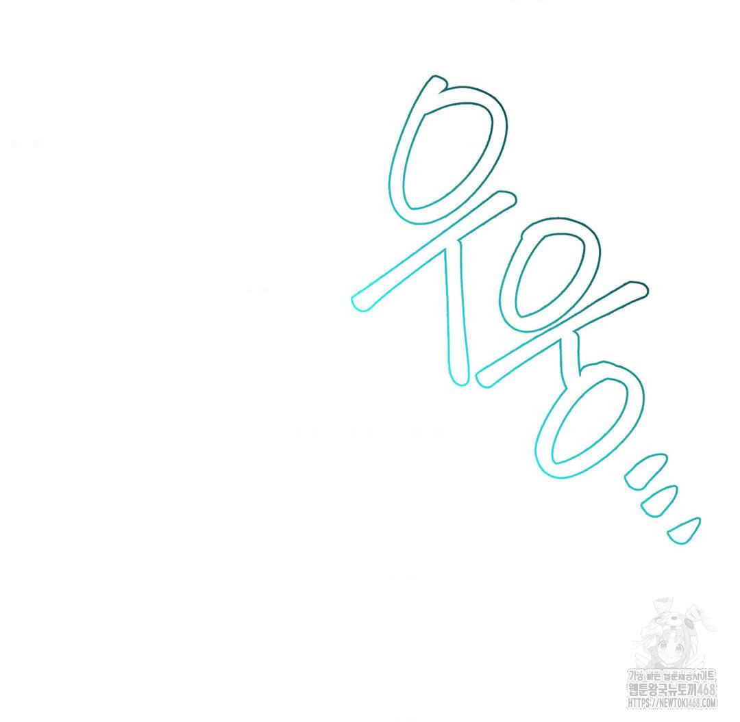 Global Sexual Culture Research Institute Raw Chapter 37 - Page 172