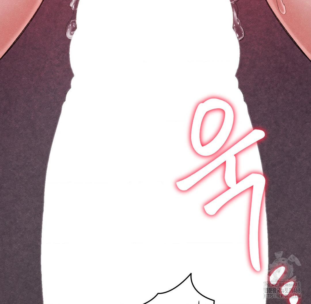 Global Sexual Culture Research Institute Raw Chapter 37 - Page 34