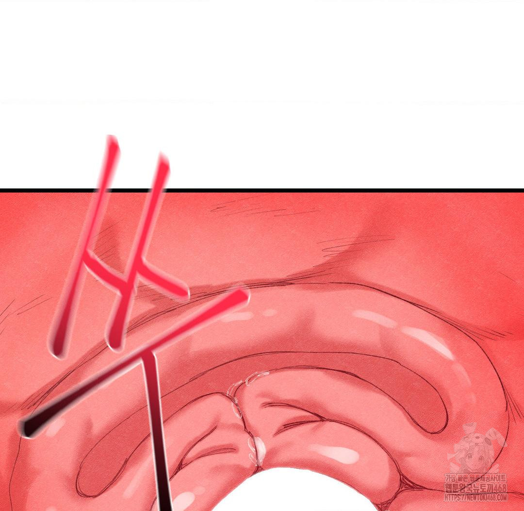 Global Sexual Culture Research Institute Raw Chapter 37 - Page 49