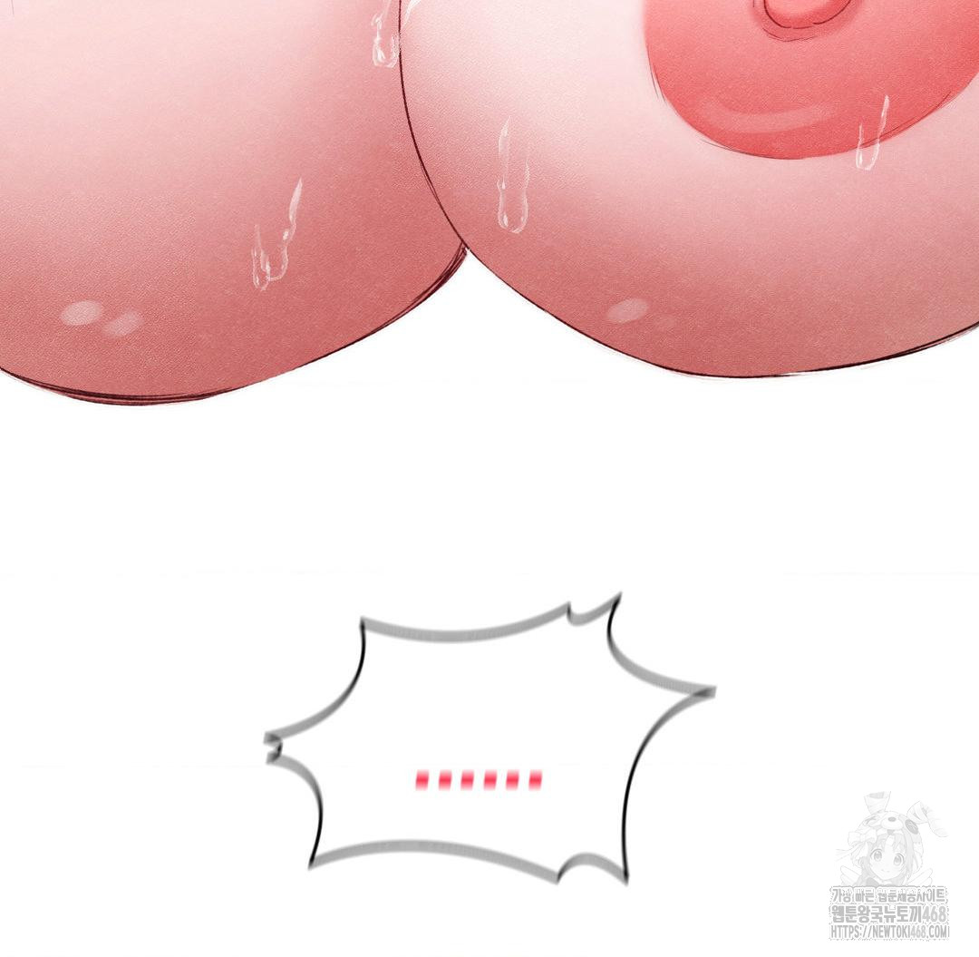 Global Sexual Culture Research Institute Raw Chapter 37 - Page 54