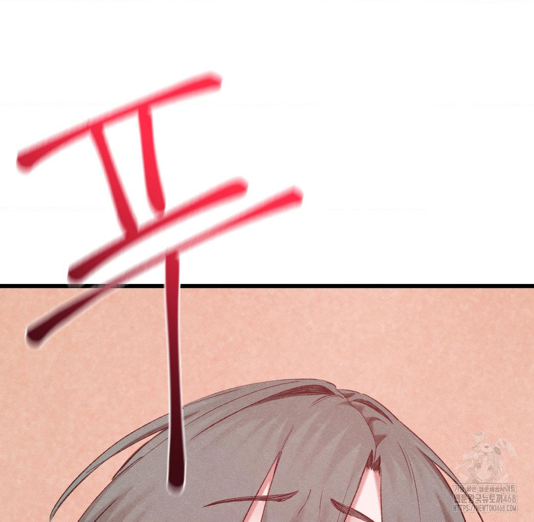 Global Sexual Culture Research Institute Raw Chapter 37 - Page 64