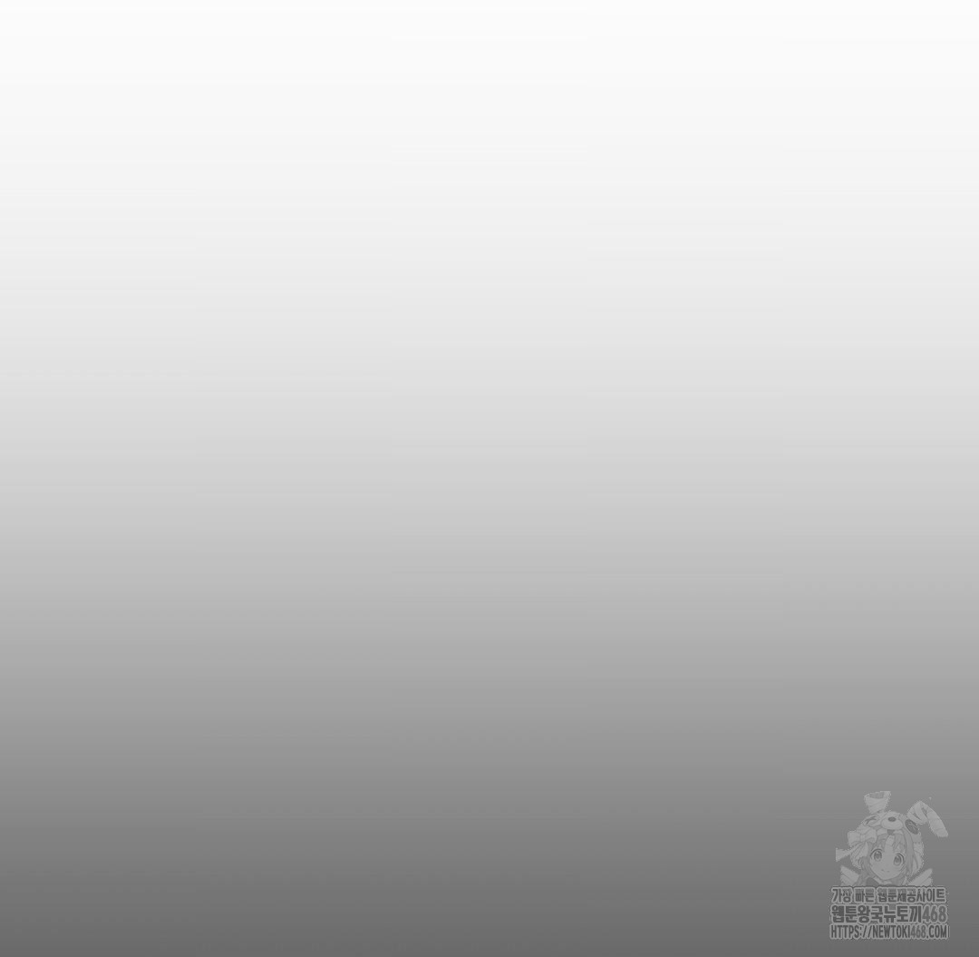 Global Sexual Culture Research Institute Raw Chapter 37 - Page 69