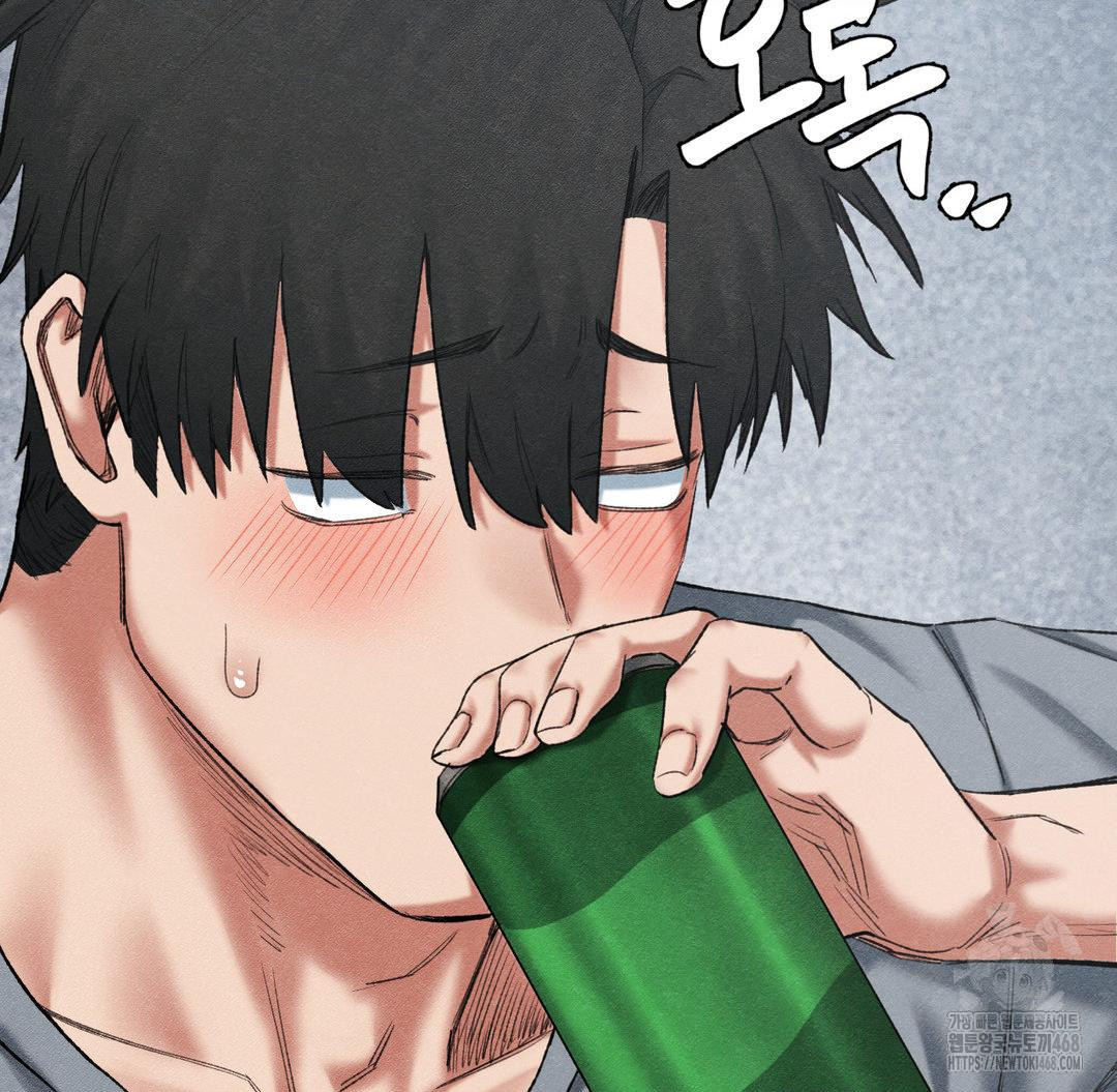 Global Sexual Culture Research Institute Raw Chapter 38 - Page 122