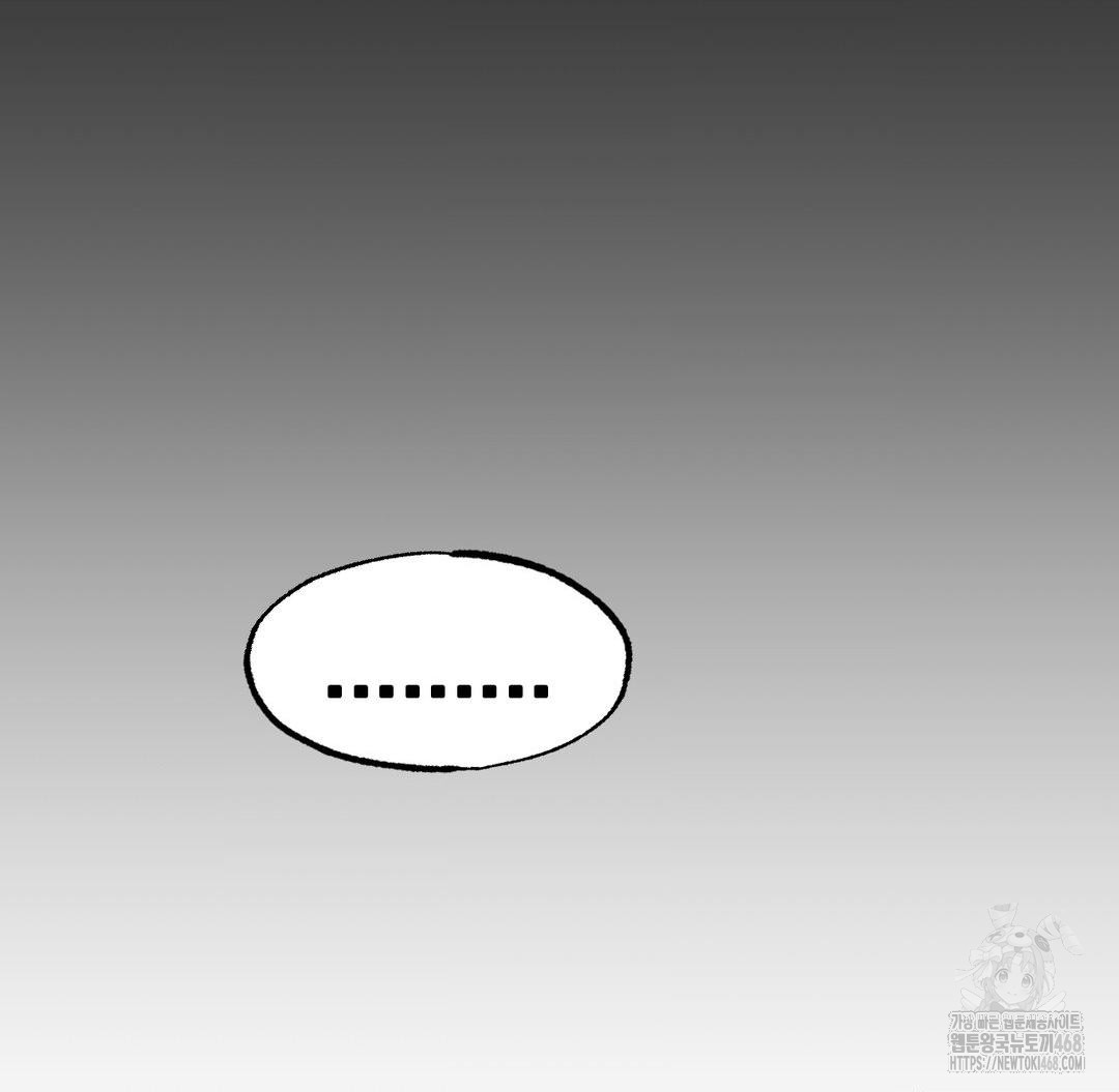 Global Sexual Culture Research Institute Raw Chapter 38 - Page 138