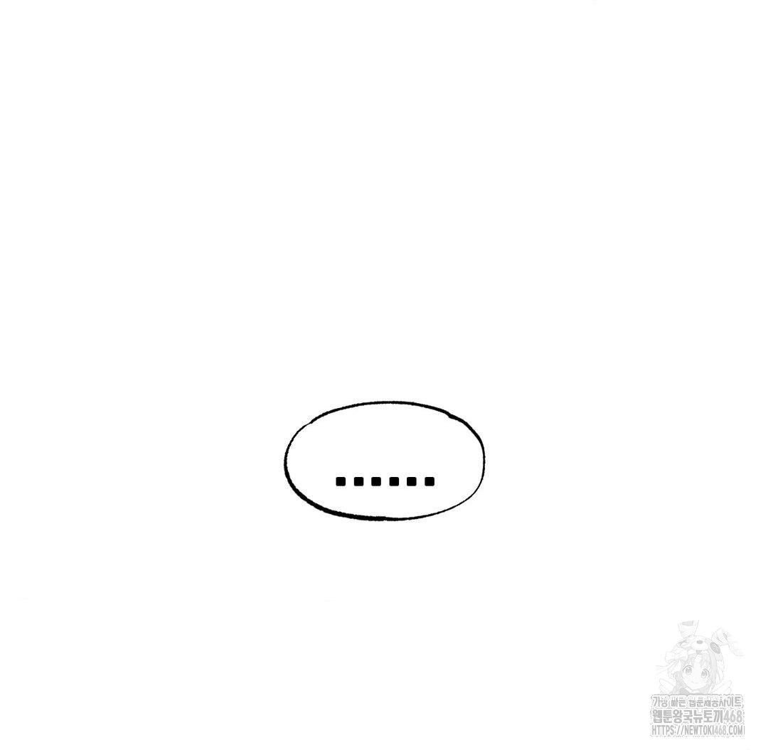 Global Sexual Culture Research Institute Raw Chapter 38 - Page 144