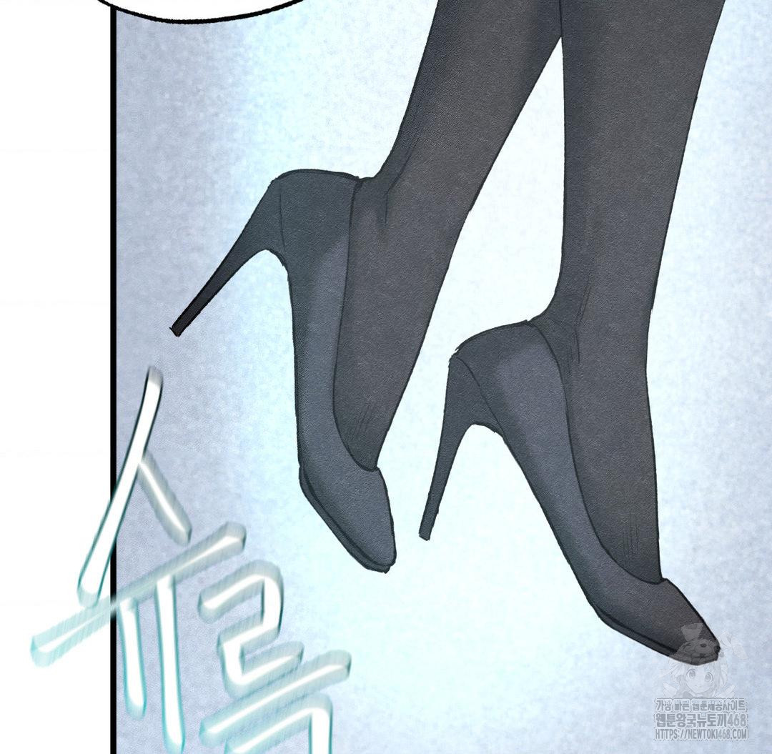 Global Sexual Culture Research Institute Raw Chapter 38 - Page 15