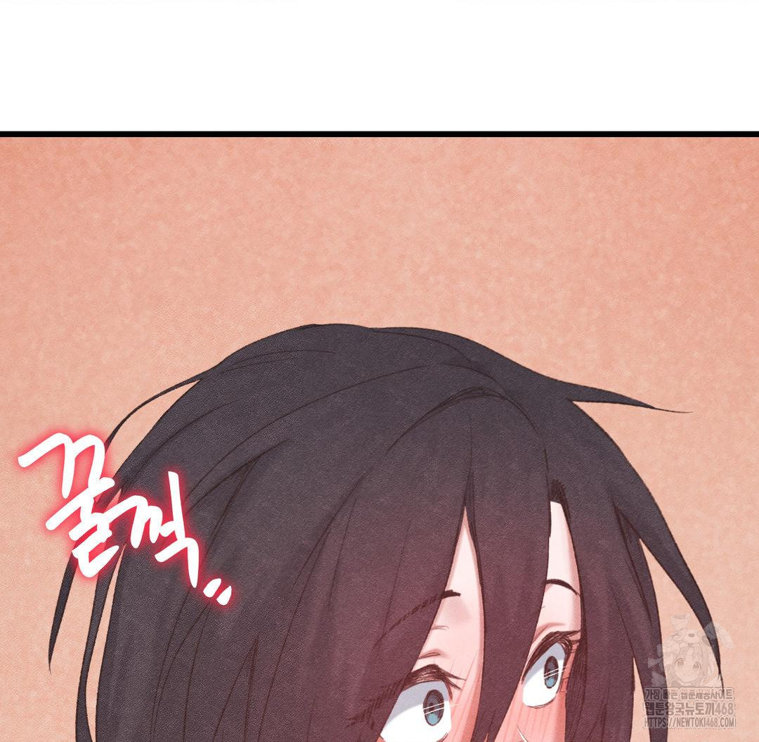 Global Sexual Culture Research Institute Raw Chapter 38 - Page 156