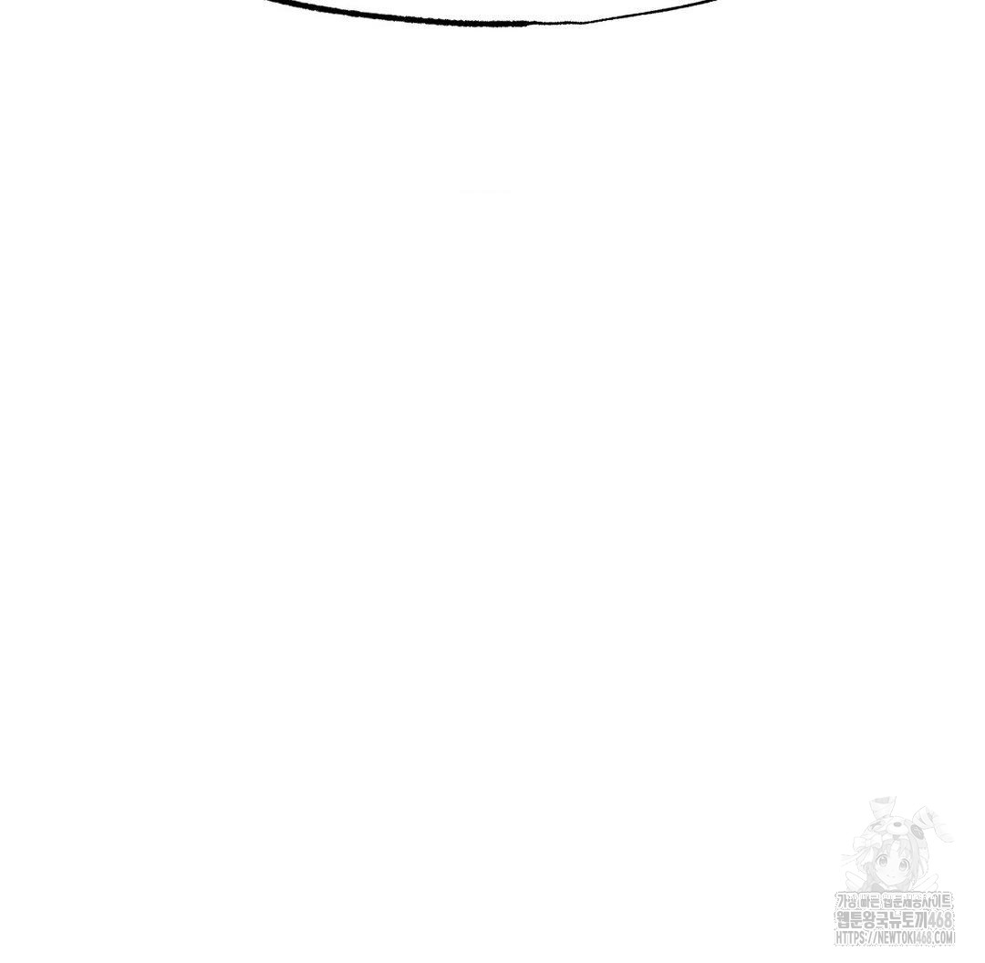 Global Sexual Culture Research Institute Raw Chapter 38 - Page 160