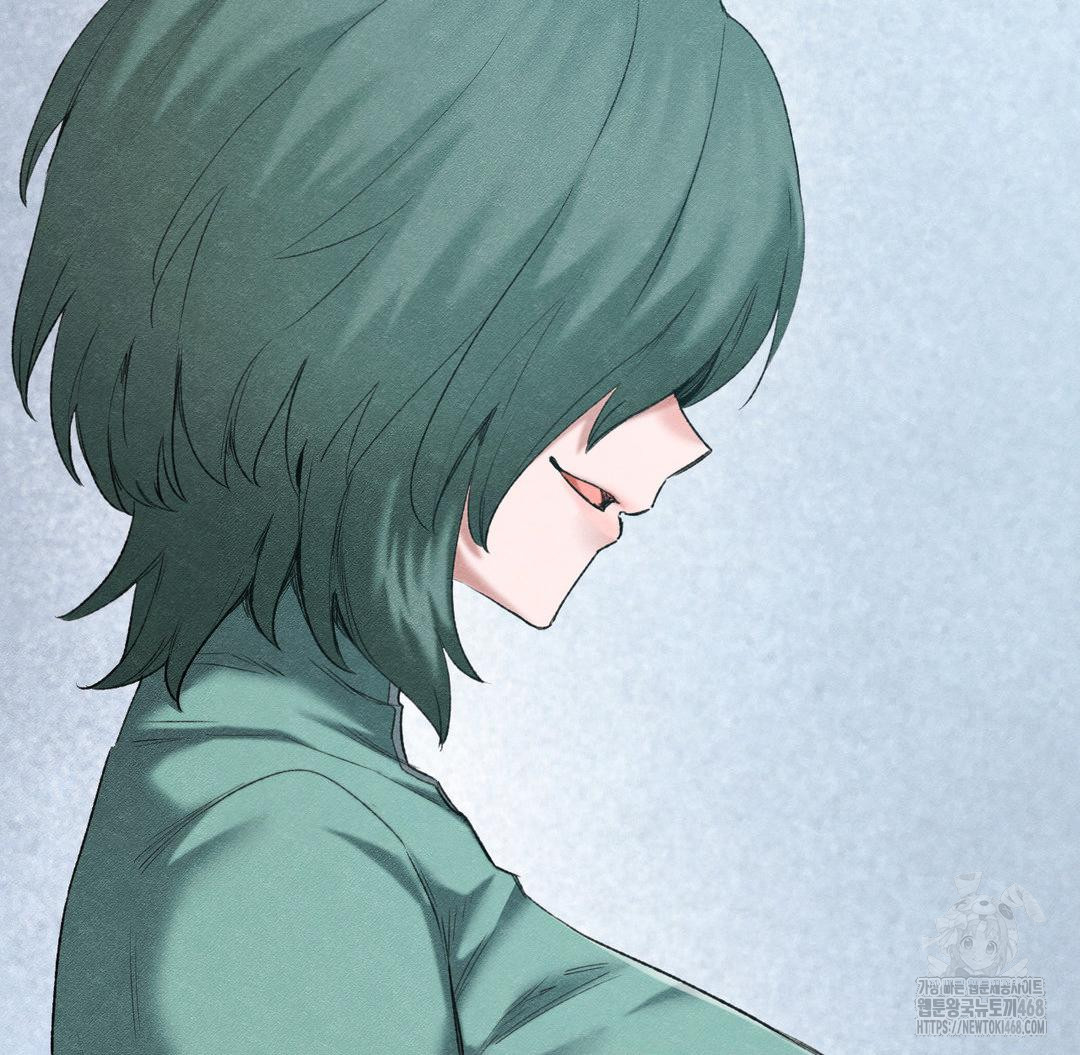 Global Sexual Culture Research Institute Raw Chapter 38 - Page 21