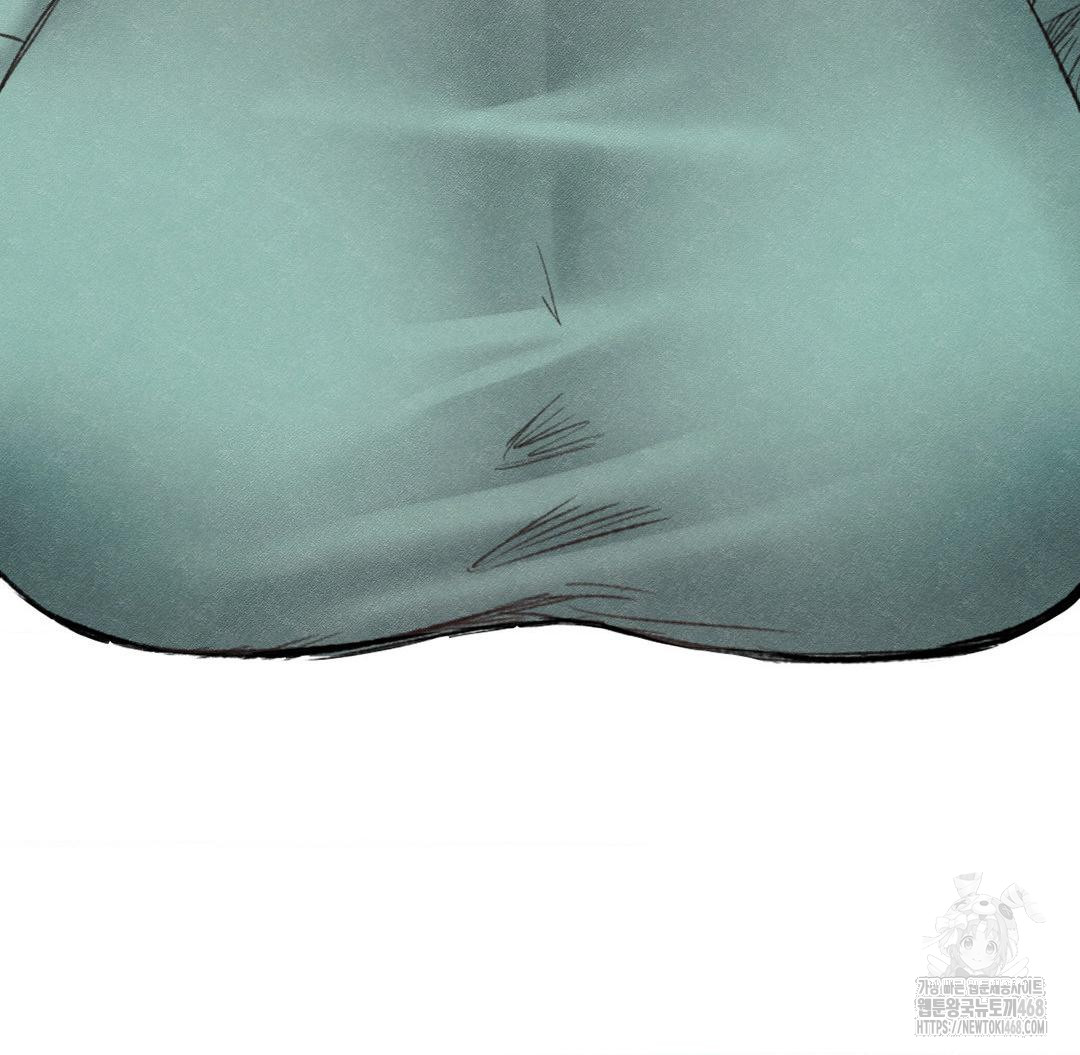 Global Sexual Culture Research Institute Raw Chapter 38 - Page 36