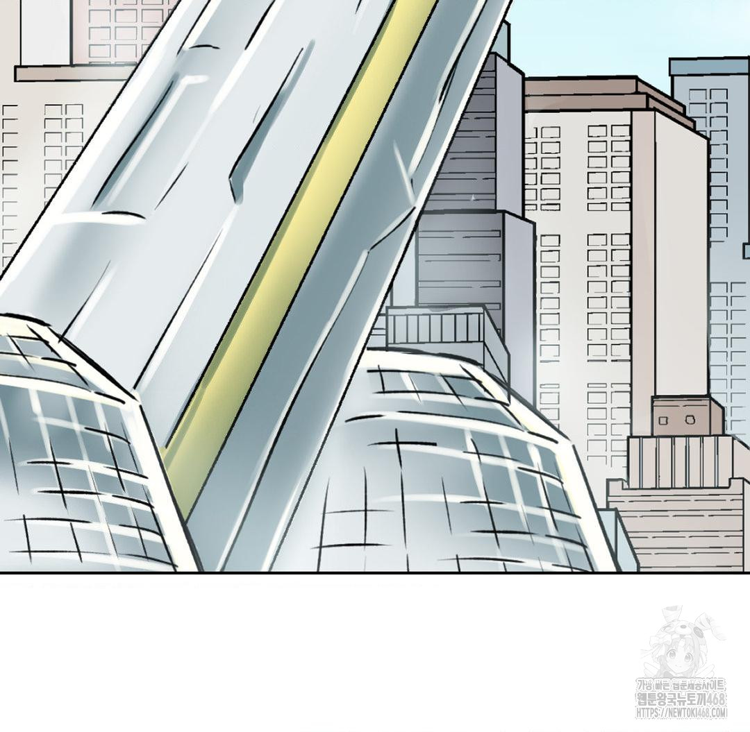 Global Sexual Culture Research Institute Raw Chapter 38 - Page 42