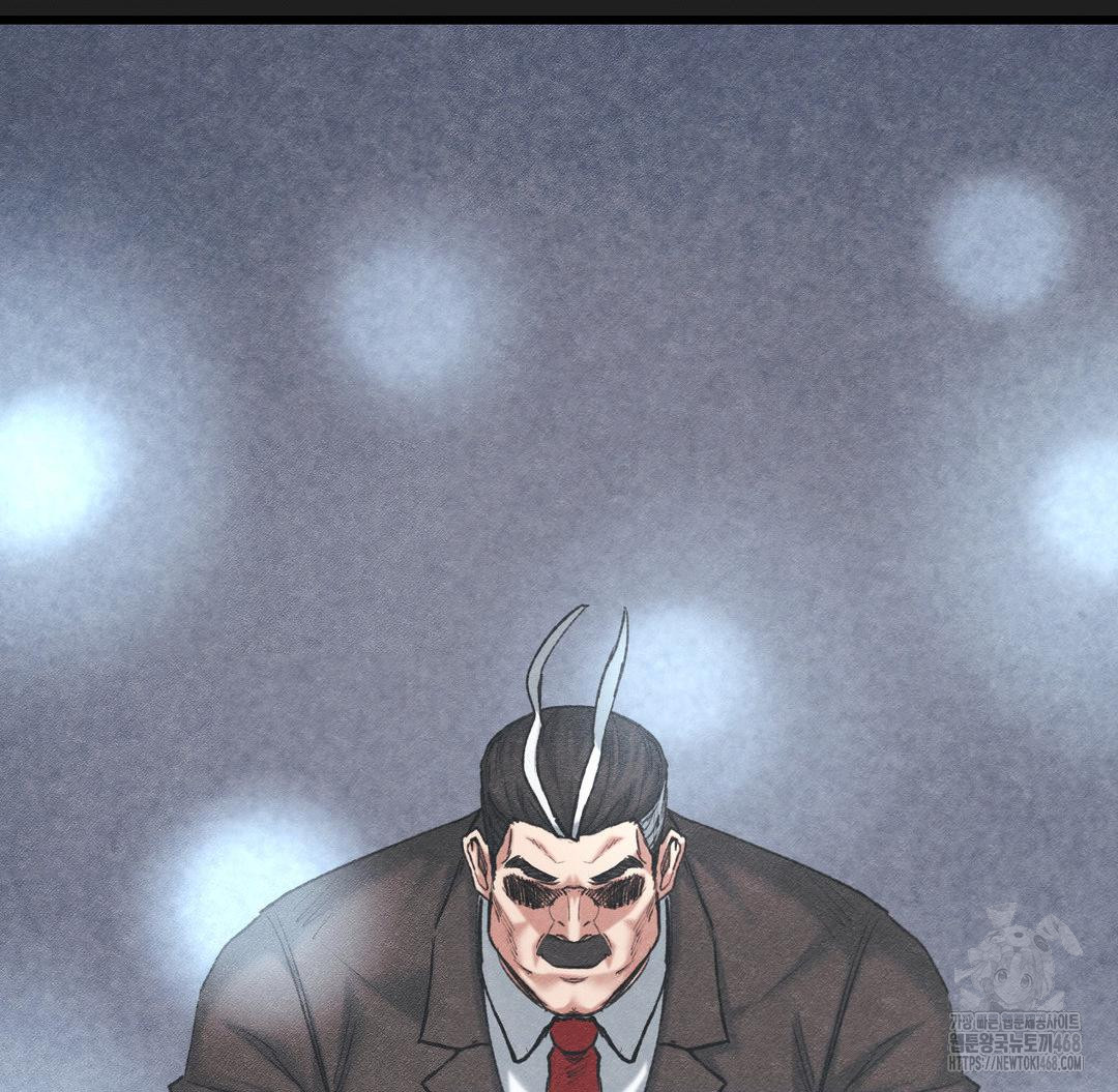 Global Sexual Culture Research Institute Raw Chapter 38 - Page 46