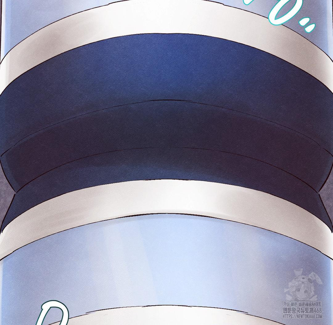 Global Sexual Culture Research Institute Raw Chapter 38 - Page 52