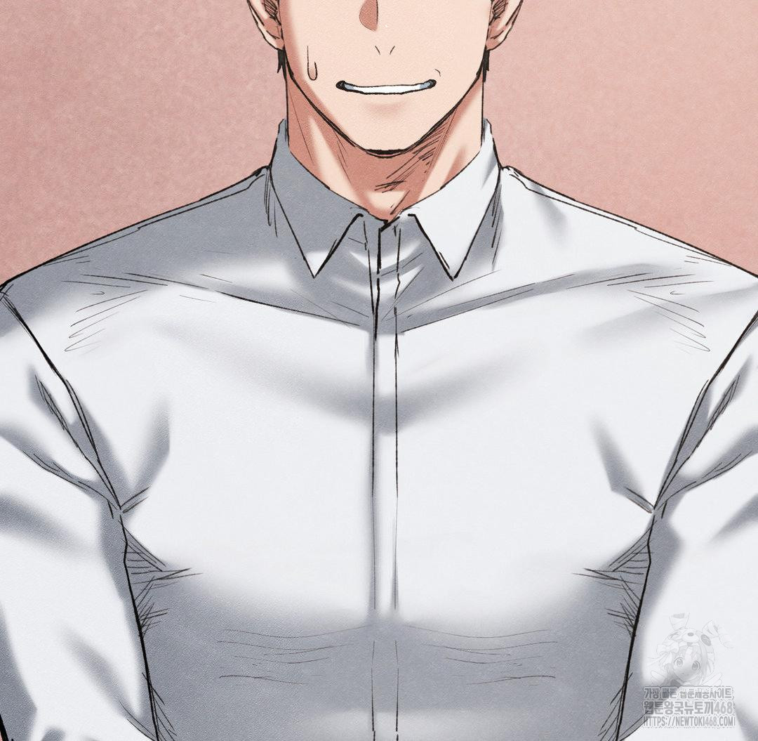 Global Sexual Culture Research Institute Raw Chapter 38 - Page 83