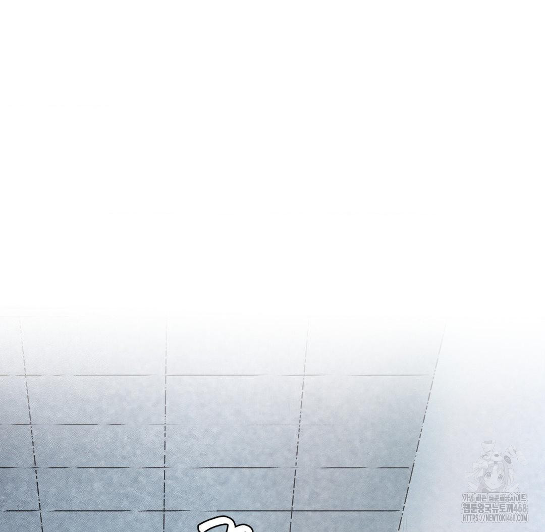 Global Sexual Culture Research Institute Raw Chapter 38 - Page 92