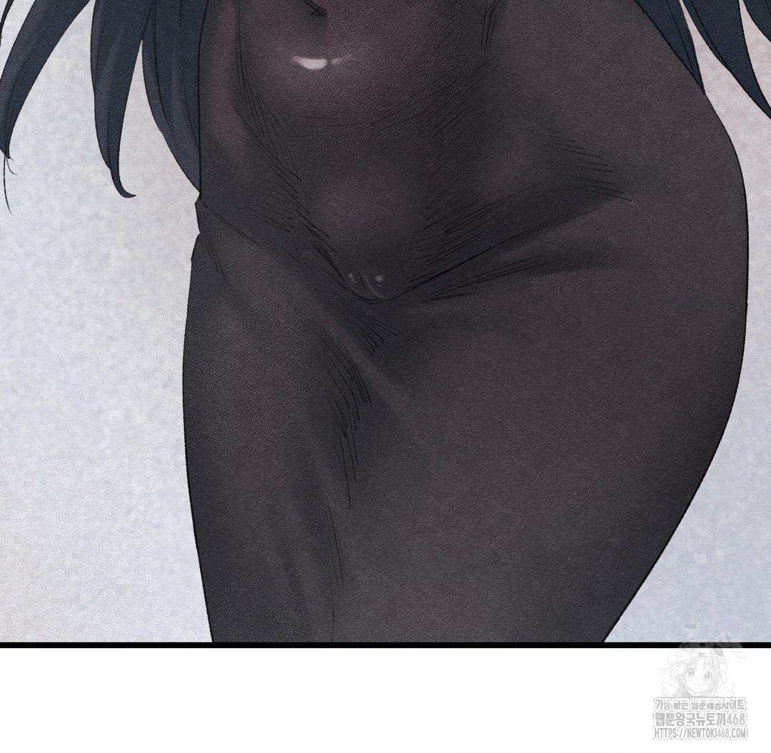 Global Sexual Culture Research Institute Raw Chapter 38 - Page 95