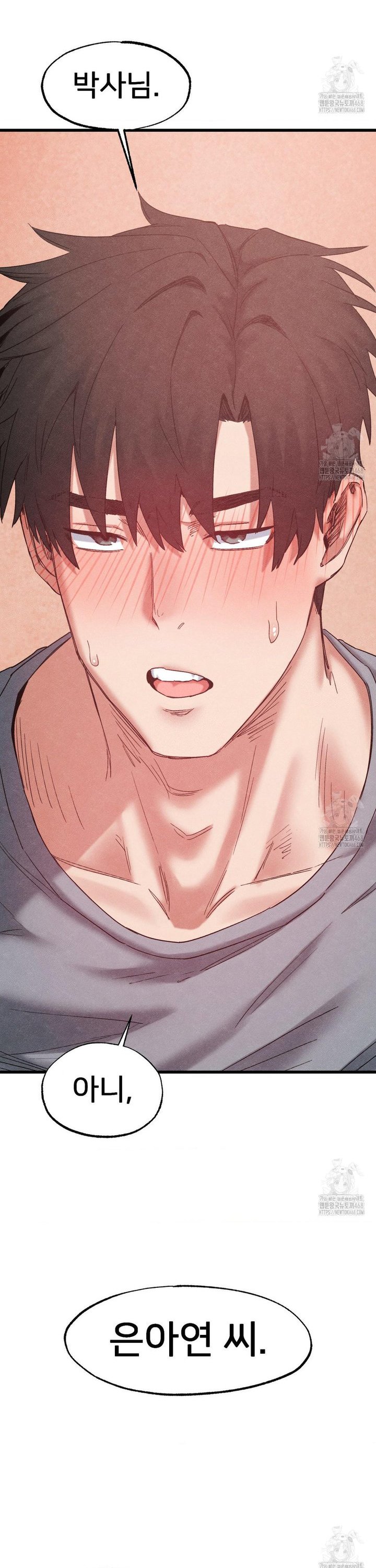 Global Sexual Culture Research Institute Raw Chapter 39 - Page 11