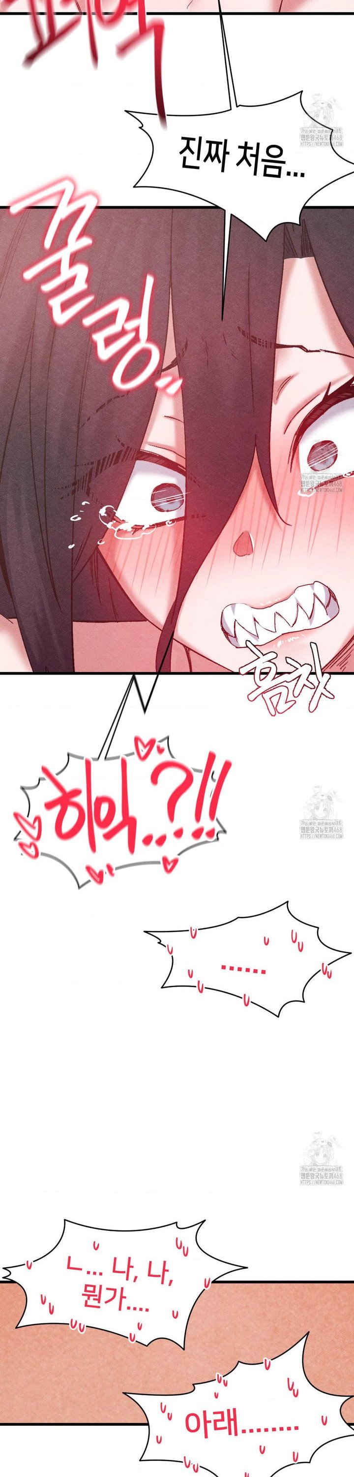 Global Sexual Culture Research Institute Raw Chapter 39 - Page 33