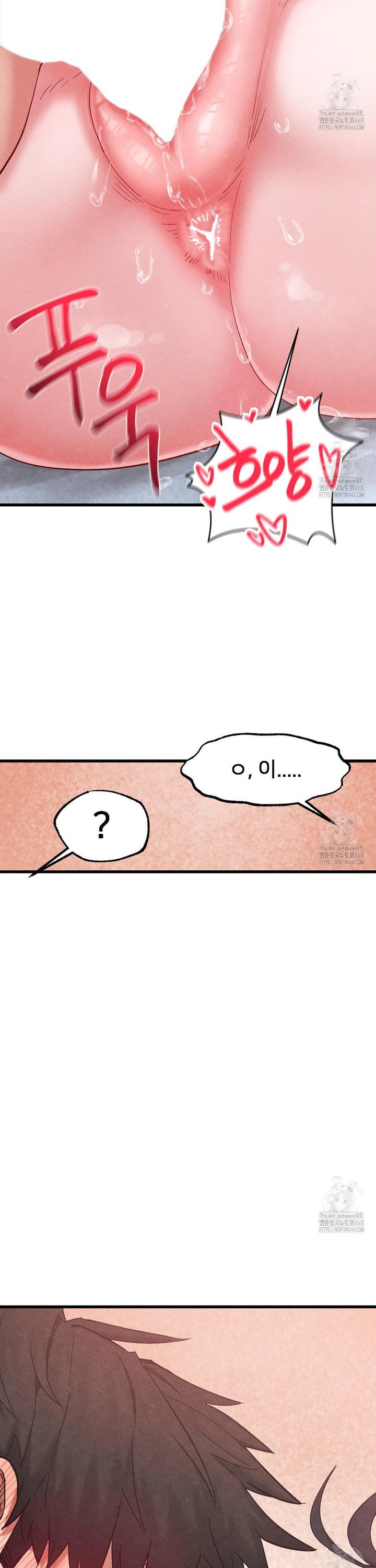 Global Sexual Culture Research Institute Raw Chapter 39 - Page 37