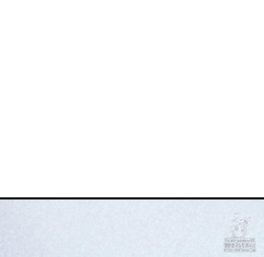 Global Sexual Culture Research Institute Raw Chapter 40 - Page 107