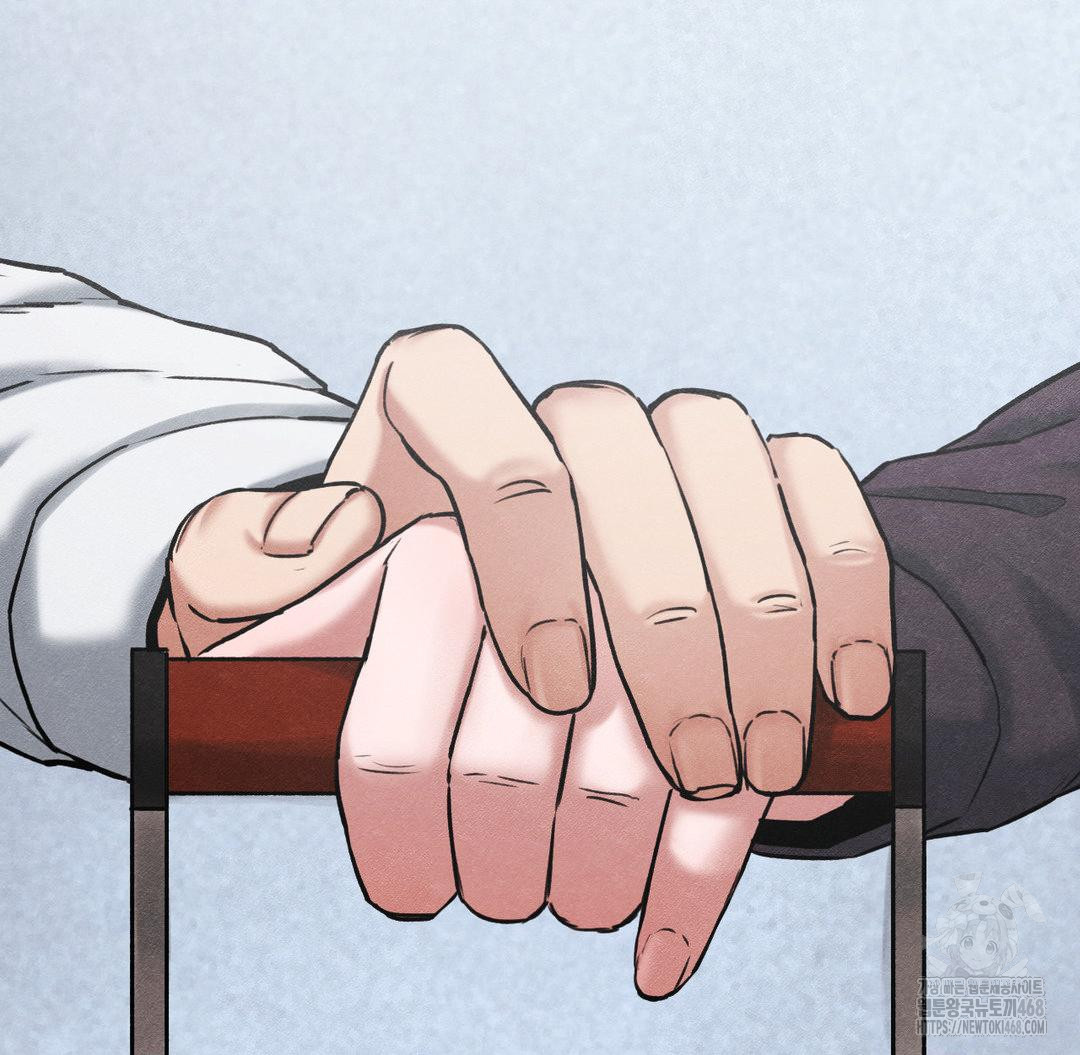 Global Sexual Culture Research Institute Raw Chapter 40 - Page 108