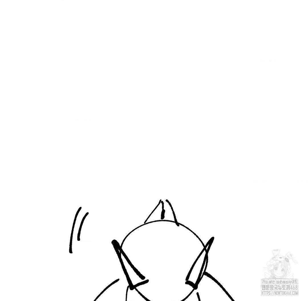 Global Sexual Culture Research Institute Raw Chapter 40 - Page 116