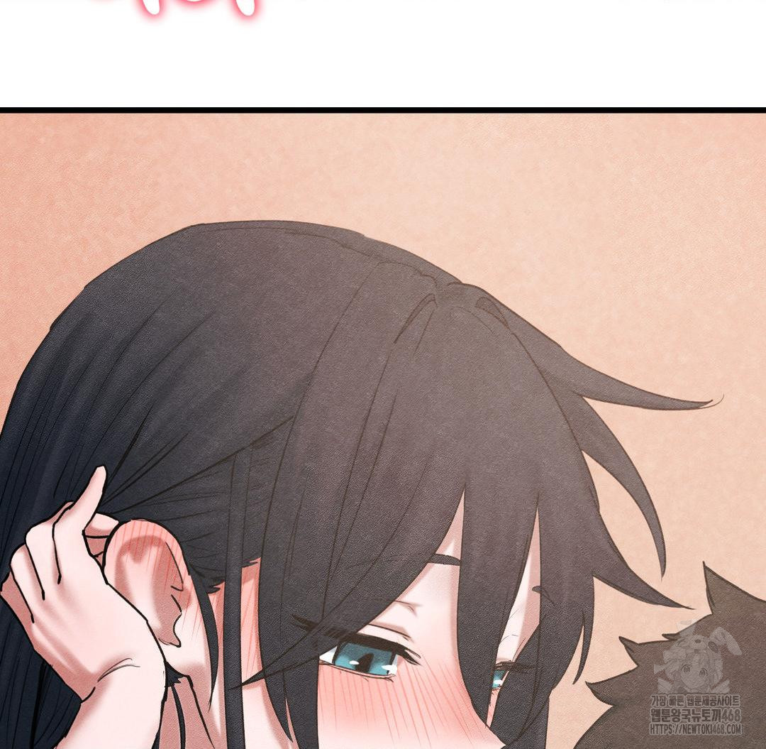 Global Sexual Culture Research Institute Raw Chapter 40 - Page 20