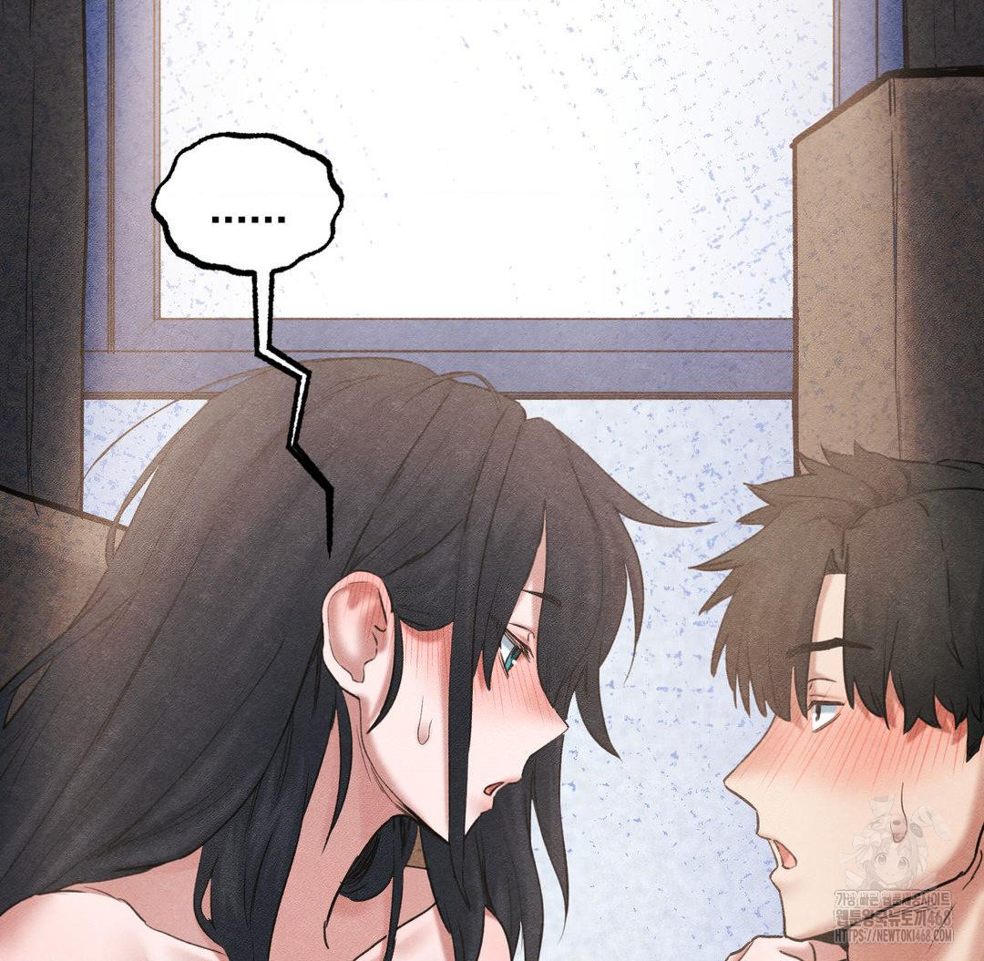 Global Sexual Culture Research Institute Raw Chapter 40 - Page 25