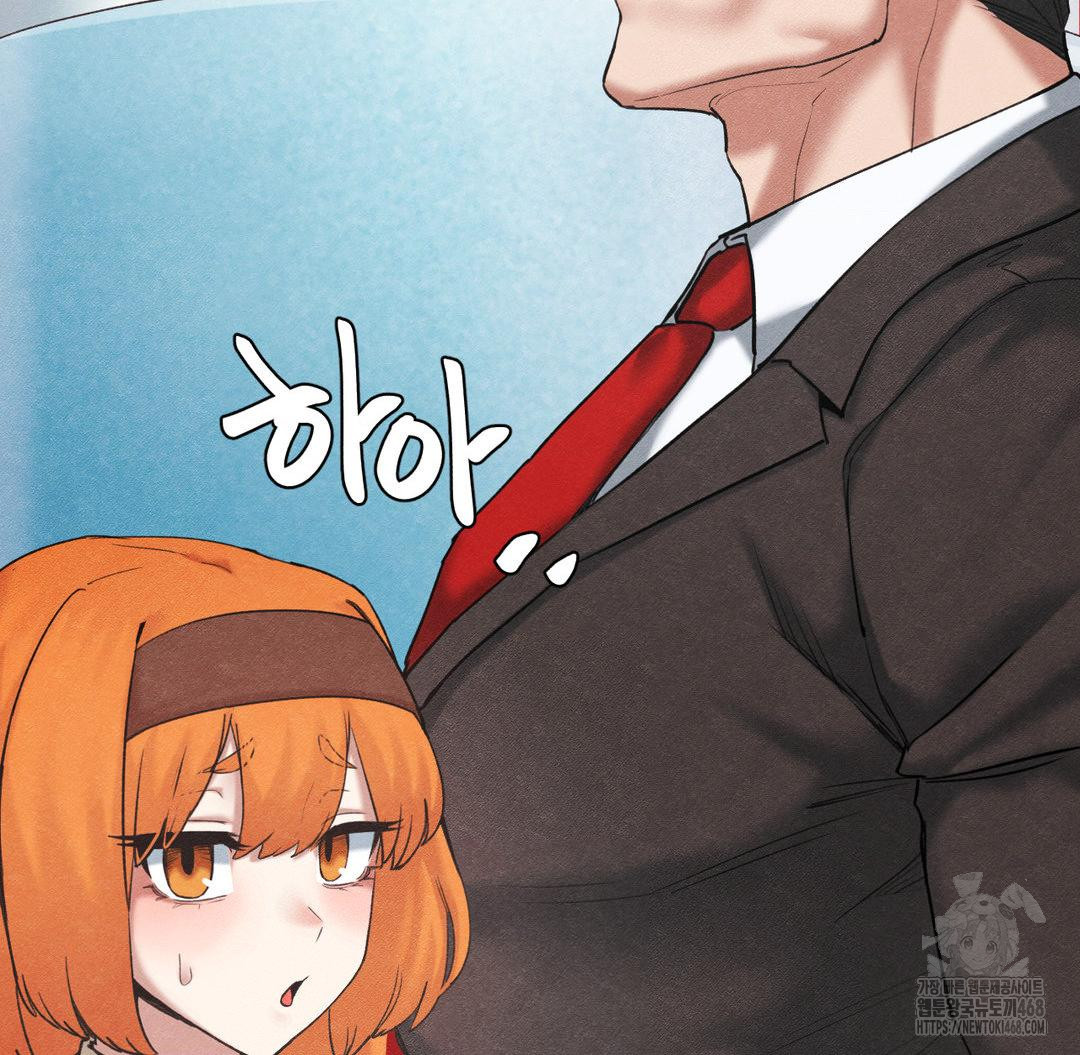 Global Sexual Culture Research Institute Raw Chapter 40 - Page 5