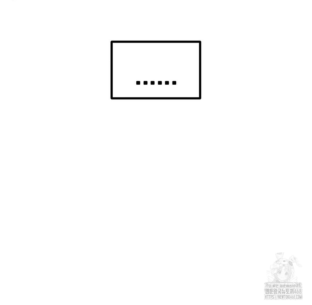 Global Sexual Culture Research Institute Raw Chapter 40 - Page 52