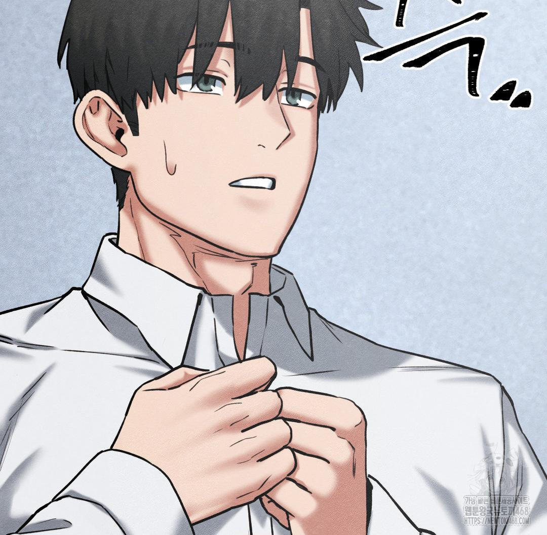 Global Sexual Culture Research Institute Raw Chapter 40 - Page 73