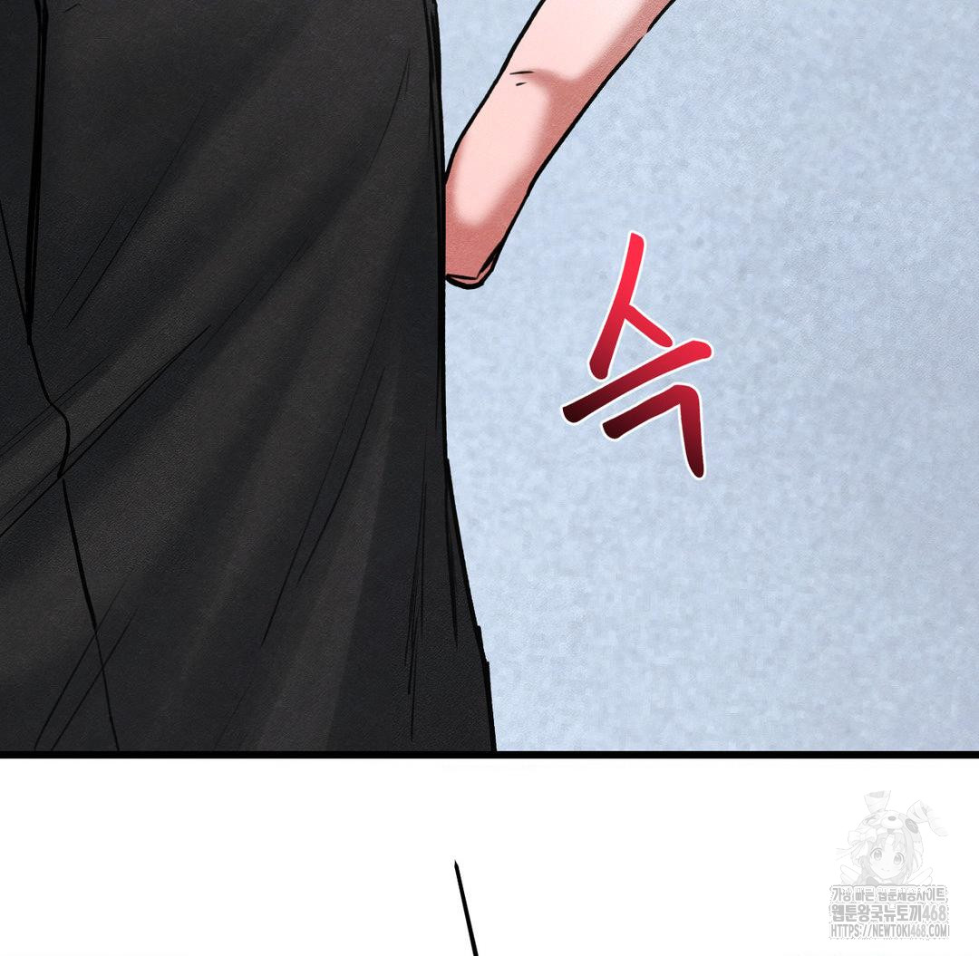 Global Sexual Culture Research Institute Raw Chapter 40 - Page 82