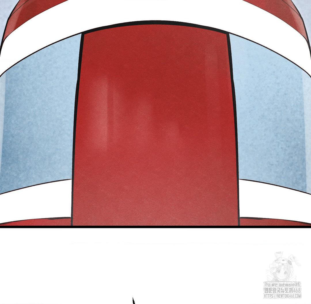 Global Sexual Culture Research Institute Raw Chapter 40 - Page 86