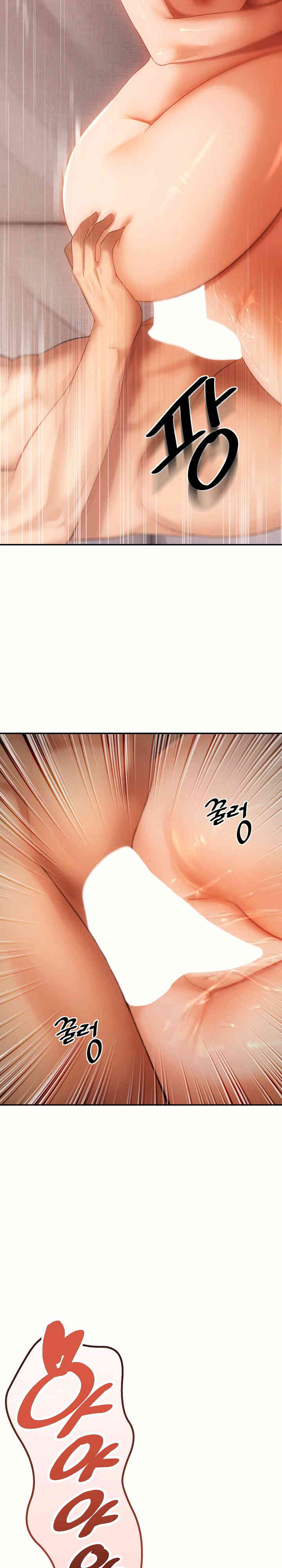 The Intentions of the Neighborhood Meeting Raw Chapter 10 - Page 9