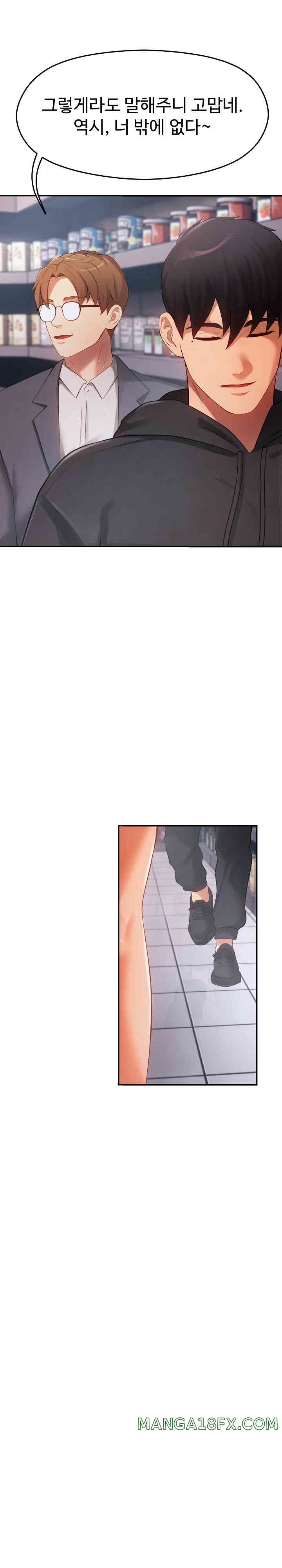 The Intentions of the Neighborhood Meeting Raw Chapter 11 - Page 1