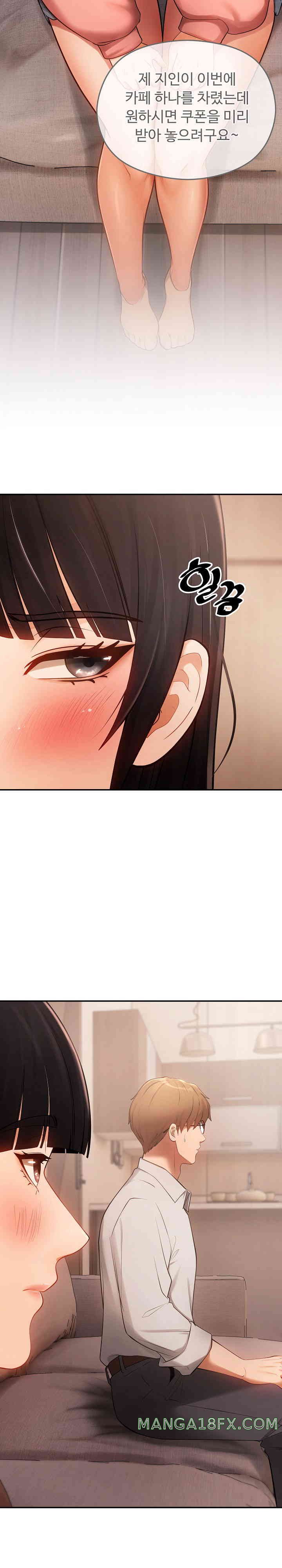 The Intentions of the Neighborhood Meeting Raw Chapter 11 - Page 15