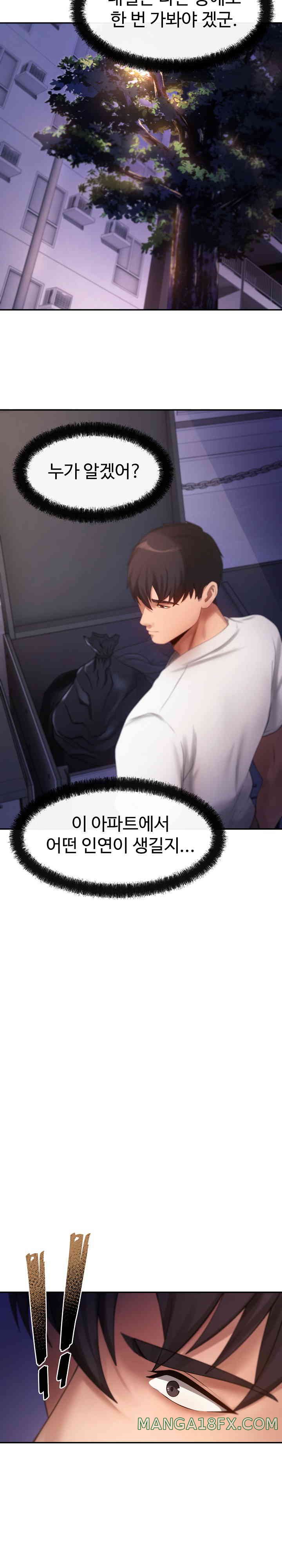 The Intentions of the Neighborhood Meeting Raw Chapter 3 - Page 24