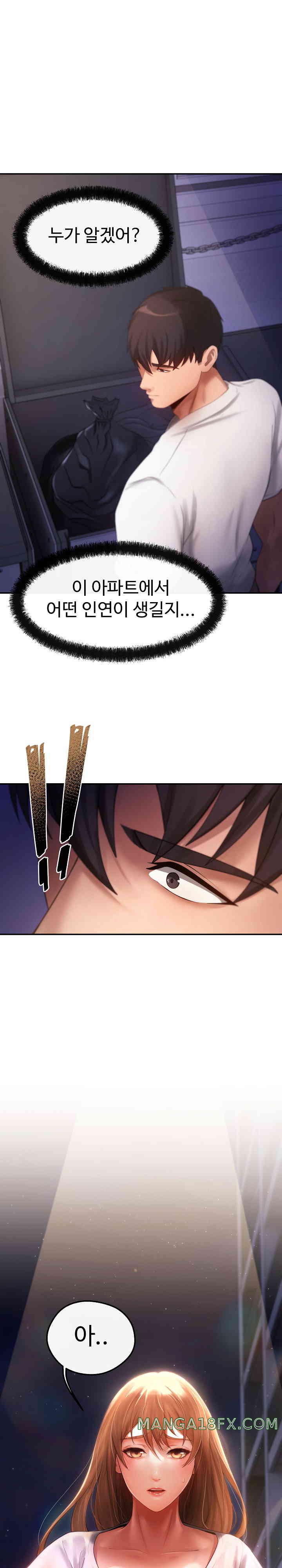 The Intentions of the Neighborhood Meeting Raw Chapter 4 - Page 1