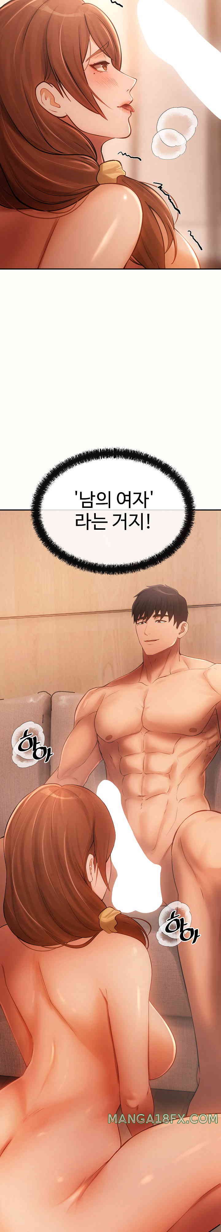 The Intentions of the Neighborhood Meeting Raw Chapter 9 - Page 18