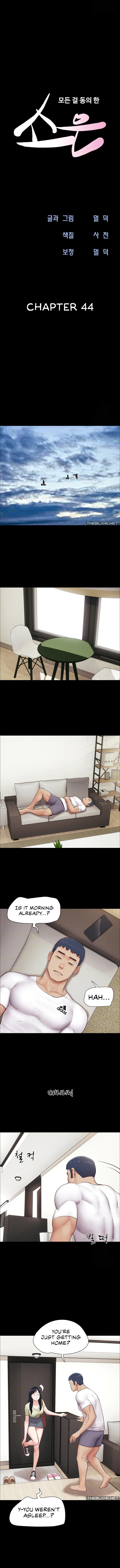 Soeun Chapter 44 - Page 2