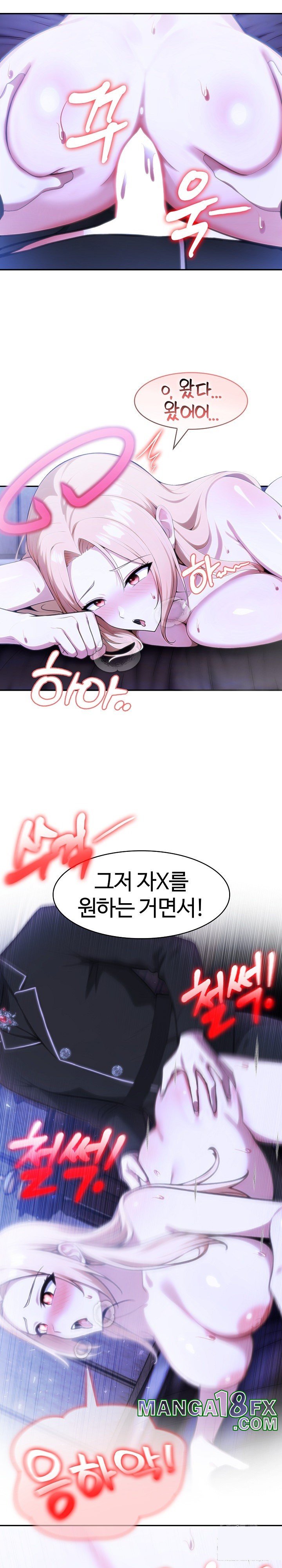 Isekai Dragondick Knight Commander Raw Chapter 28 - Page 11