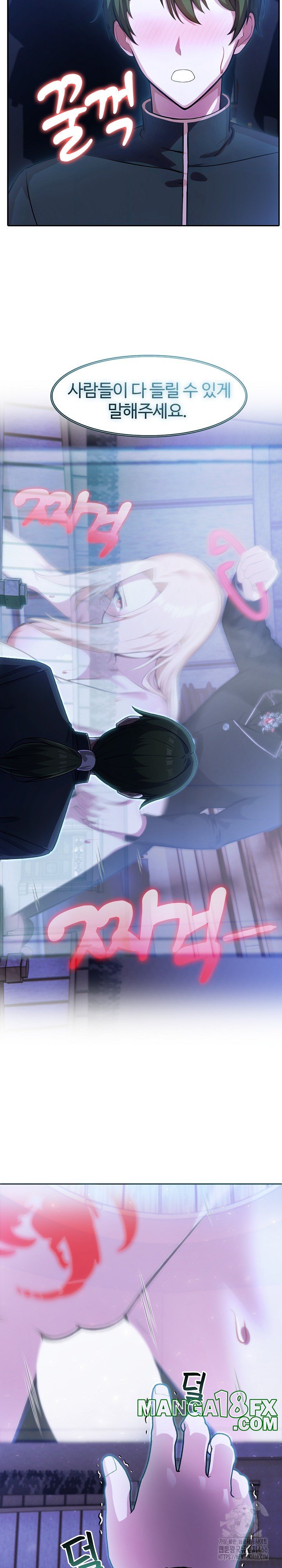 Isekai Dragondick Knight Commander Raw Chapter 28 - Page 18